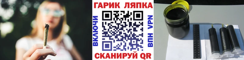 Магазин наркотиков Кедровый Конопля  Кокаин  ГАШИШ  Мефедрон 