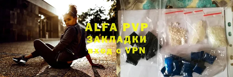 Alpha PVP VHQ  Кедровый 