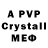МДМА crystal Miron NK