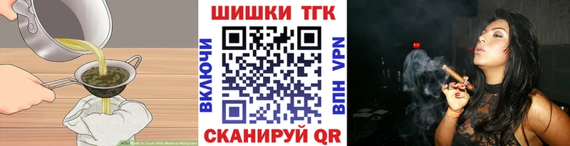Canna-Cookies конопля  hydra маркетплейс  darknet наркотические препараты  Кедровый 