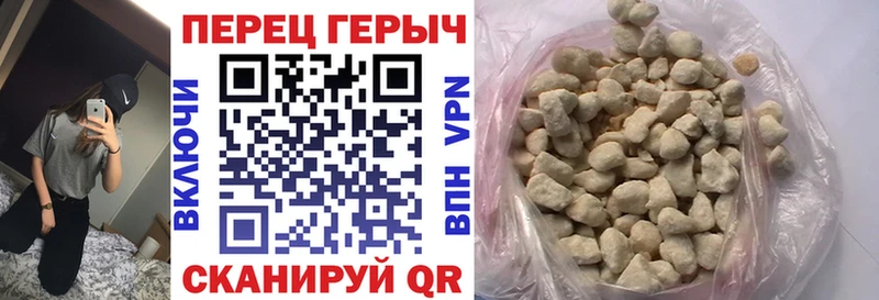 Героин Heroin хочу наркоту OMG ссылка Кедровый