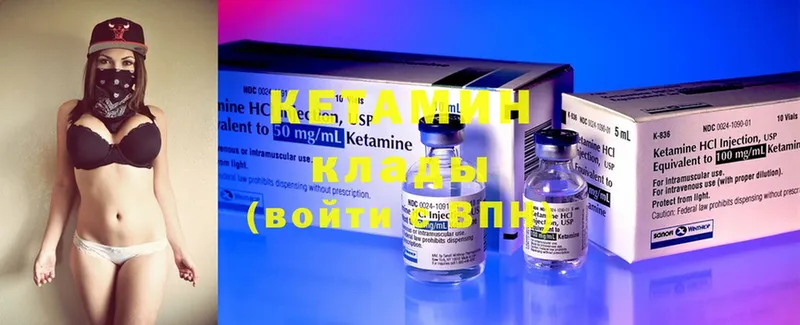 КЕТАМИН ketamine  Кедровый 