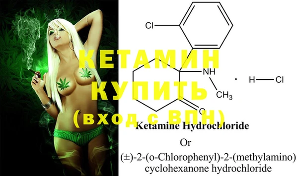 2c-b Наволоки