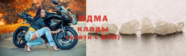 гидра Нея