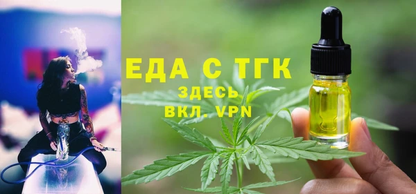 стаф Навашино