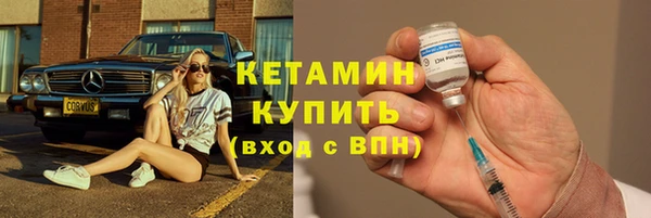 стаф Навашино
