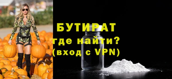 Альфа ПВП Нефтегорск