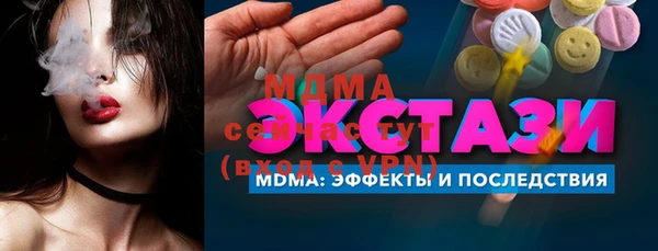 2c-b Наволоки