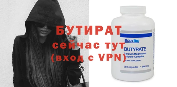 стаф Навашино