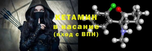 2c-b Наволоки