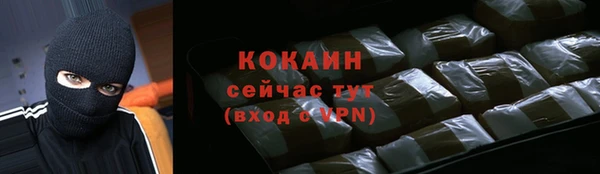тгк Дубовка