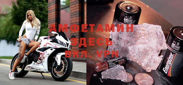MDMA Premium VHQ Михайлов