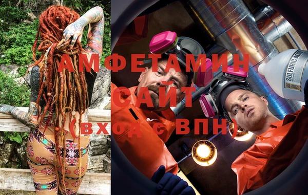 Альфа ПВП Нефтегорск