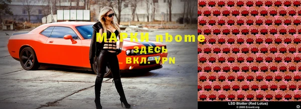 прущая мука Надым