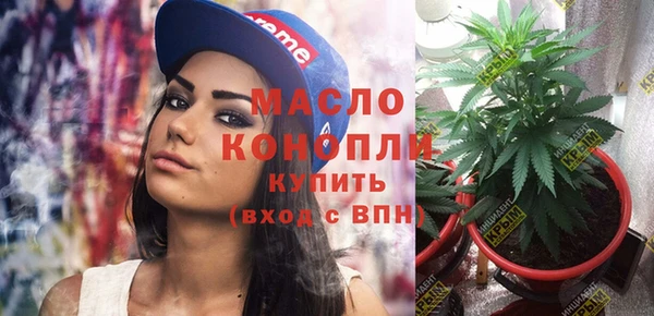 каннабис Дубна