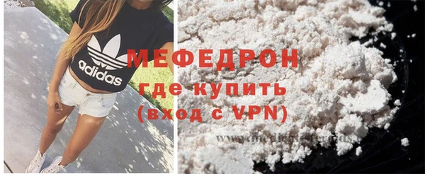 прущий лед Дрезна