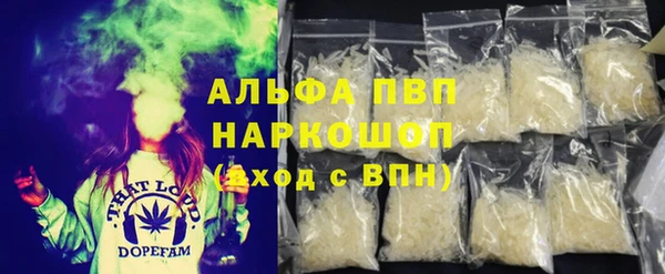 стаф Навашино