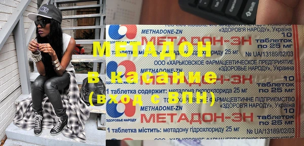 прущая мука Надым