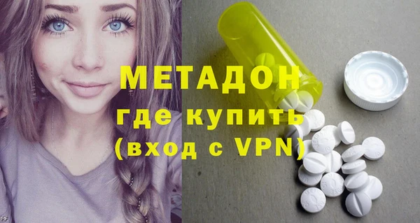 прущие грибы Нефтекумск