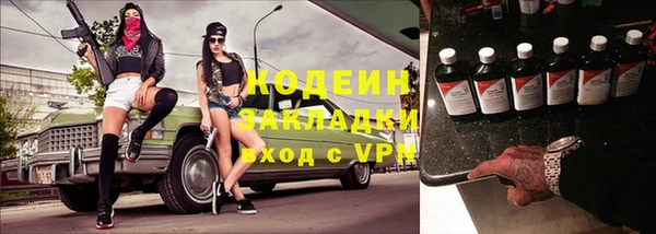 стаф Навашино