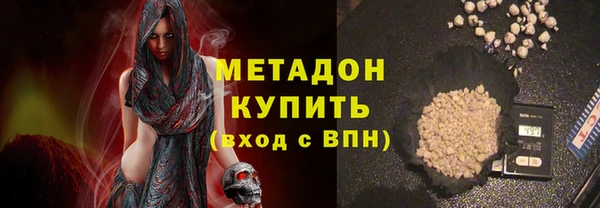гидра Нея