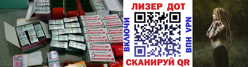 Лсд 25 экстази ecstasy  Кедровый 