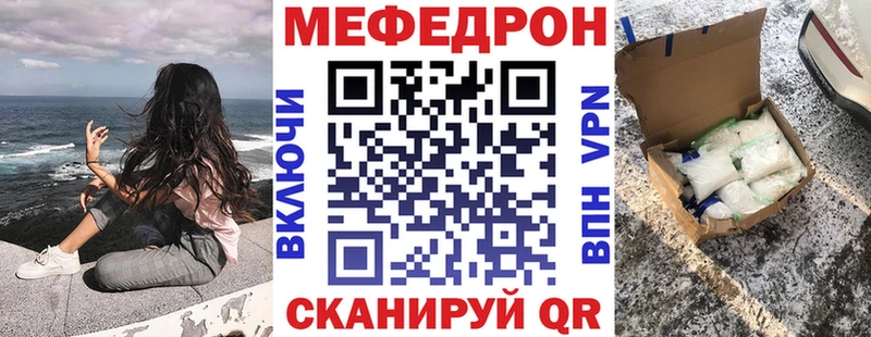 Мефедрон VHQ  магазин    Кедровый 